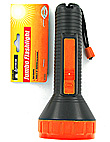 8 inch Jumbo Flashlight Holds 2 D Batteries 