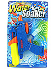 water gun w/dual head