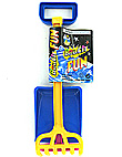 3pc beach fun set