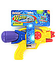 delux water gun