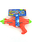 super water gun